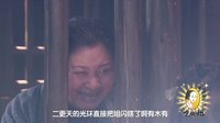 女醫(yī)明妃傳 《姐不能忍》這個翻譯確定不是騙通告費(fèi)的?
