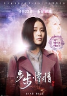 劉詩詩