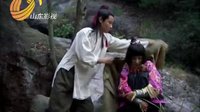 《南少林》10愛(ài)情近期
