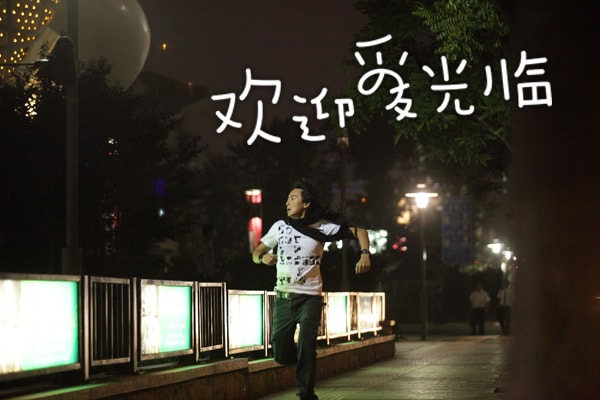 http://www.119127.cn/pics/default/download/4d4c5ea4e6b00ee91aafa8cadd4bbc3f.jpg