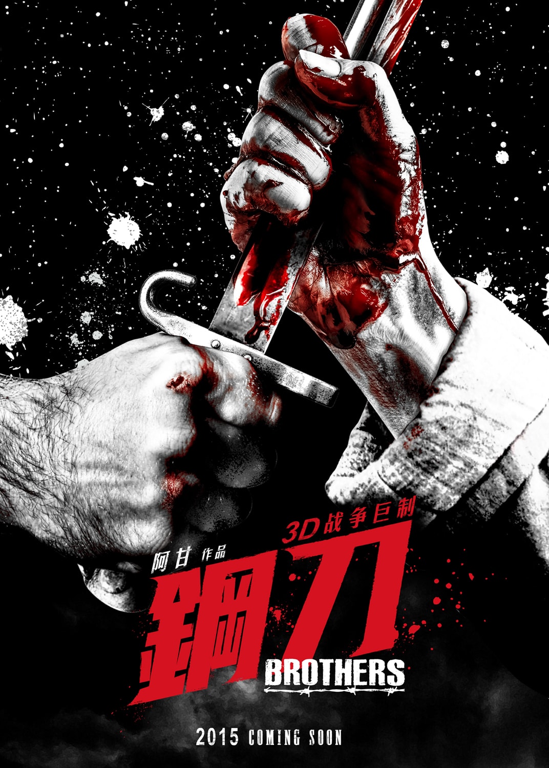 http://www.119127.cn/pics/default/download/4d72290b5b327877c58d009f9aa1f46f.jpg