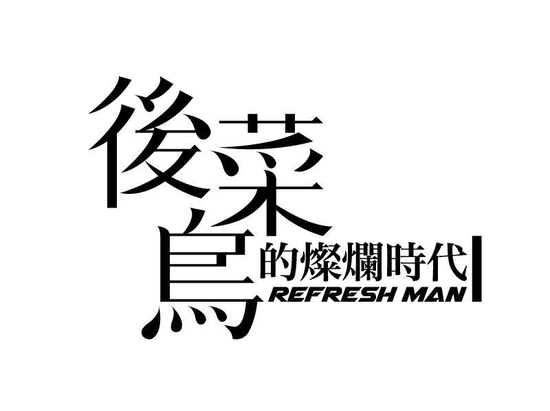 http://www.119127.cn/pics/default/download/4dad1d0f905edf5d4d64f95cb264310b.jpg