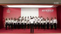 09-山東省區40人合唱---鴻雁、太行山上