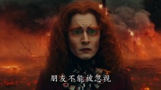 中文版預(yù)告片3
