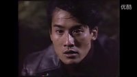 三狼奇案 Sentenced to Hang (1989) VHS錄像帶原始預告 [主演: 梁家輝 鄭則仕 徐錦江 吳家麗]