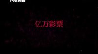伊華歐秀幸福微劇場：“億萬彩王”和“老魔術(shù)師”