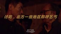 喊山：忽略了一個細節(jié)，差點錯過一場深刻的愛情