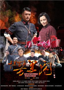 千里雷聲萬(wàn)里閃