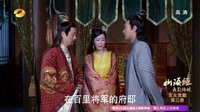 山海經(jīng)之赤影傳說 TV版 《山海經(jīng)之赤影傳說》百里寒弒殺寵妃 大王敢怒不敢言