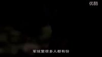 《刀影》今晚開播 高云翔化身硬漢版“許文強(qiáng)”