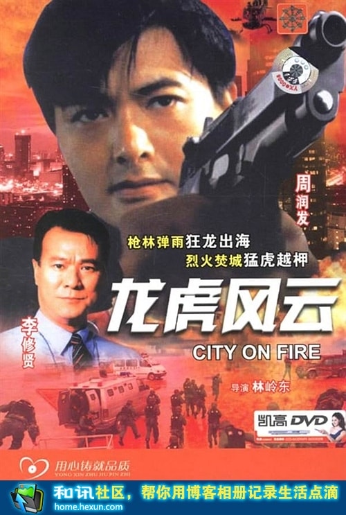 http://www.119127.cn/pics/default/download/5003355551cd8e44f75f01826ac30102.jpg