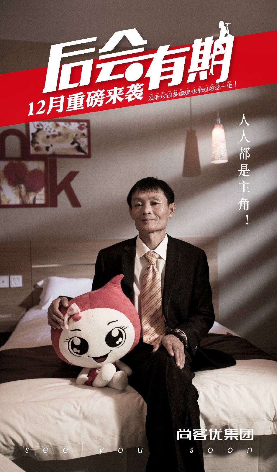 http://www.119127.cn/pics/default/download/5038436e53200fdf3a31e0fd7d20cf2f.jpg