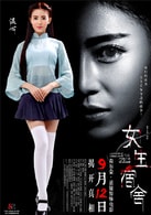 溫心