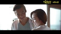 《那件瘋狂的小事叫愛情》“愛情”主題曲預告