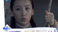《雪豹堅(jiān)強(qiáng)歲月》45-46集預(yù)告片