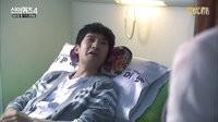 [神的測(cè)驗(yàn)4] Ep.01 - 偶像組合出身的研究員林泰京登場(chǎng)