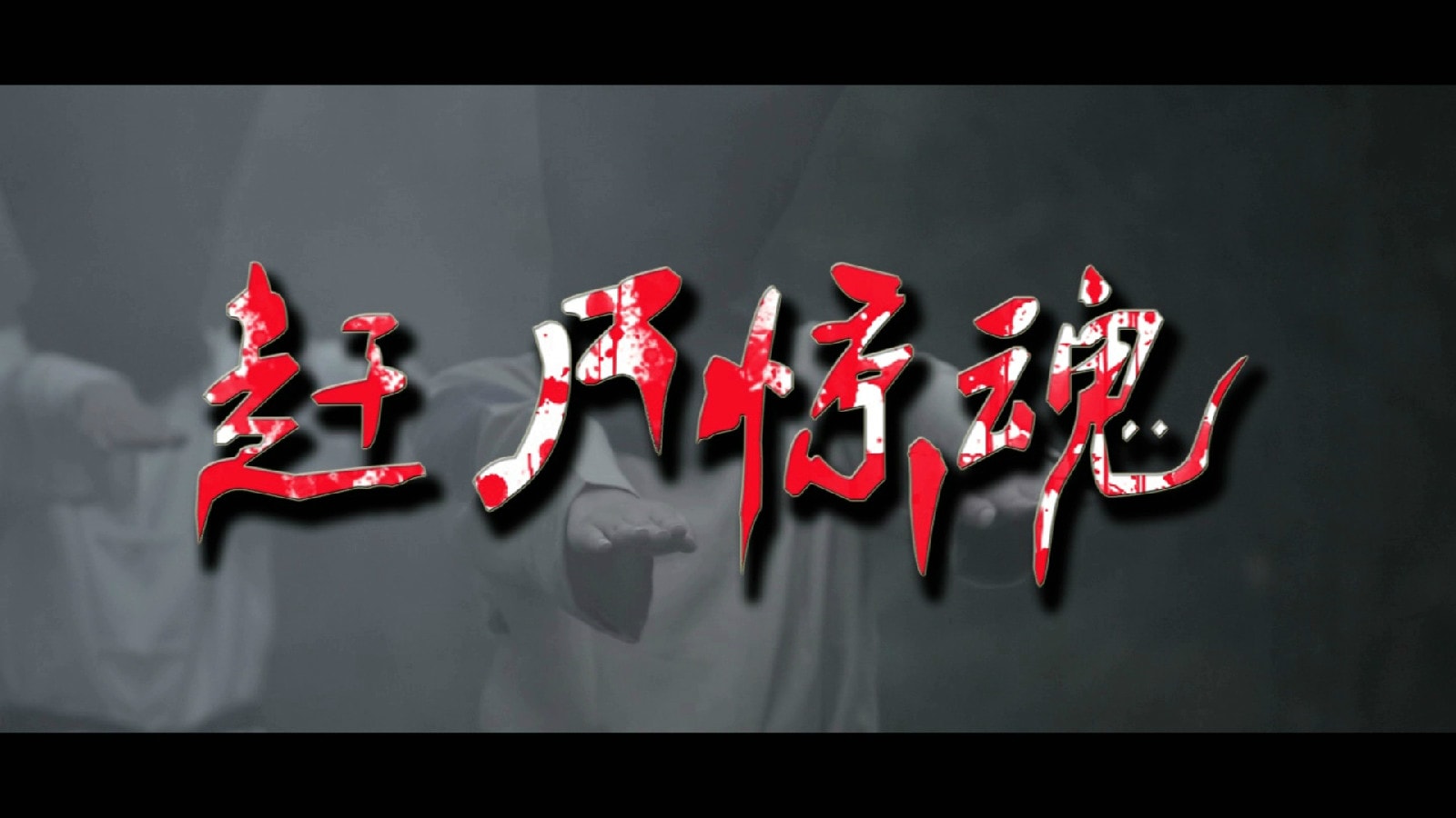 http://www.119127.cn/pics/default/download/5322d7b636e7f452b3829ccc8862d5ed.jpg