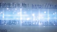 百度演員張國強吧四周歲生日快樂
