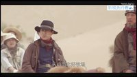 《鬼吹燈之精絕古城》電視劇全集09集預告片