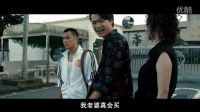 黑社會(huì)大哥剛剛出獄，仇家就找上門來，看他如何應(yīng)對(duì)？