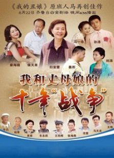 知足常樂