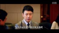 農民工搖身一變做集團總裁，把高管白領全部搞傻