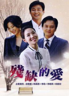 愛(ài)情與欲望