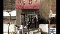 《鄉6》大拿、曉燕、花姐敘鄉情，感恩半路夫妻相思濃