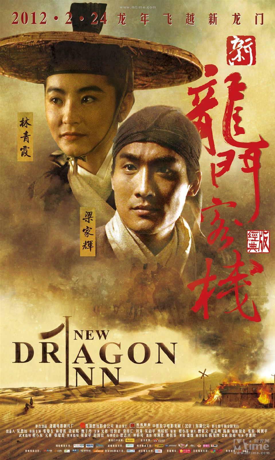 http://www.119127.cn/pics/default/download/553d3149254277a492eb4a0f21fa325e.jpg