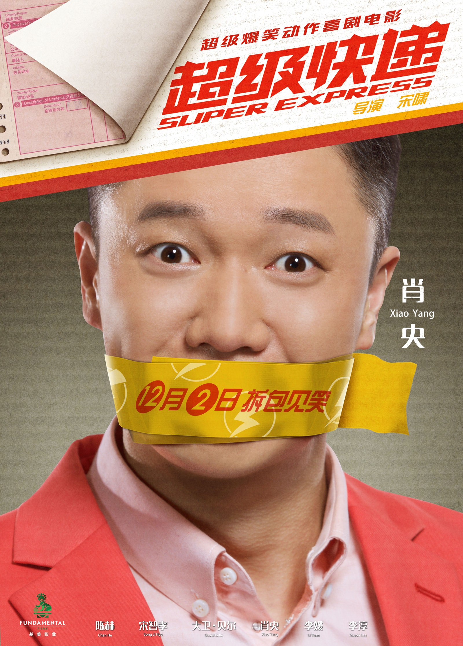 http://www.119127.cn/pics/default/download/55de543d6d830c6383a8ef5d58529f97.jpg