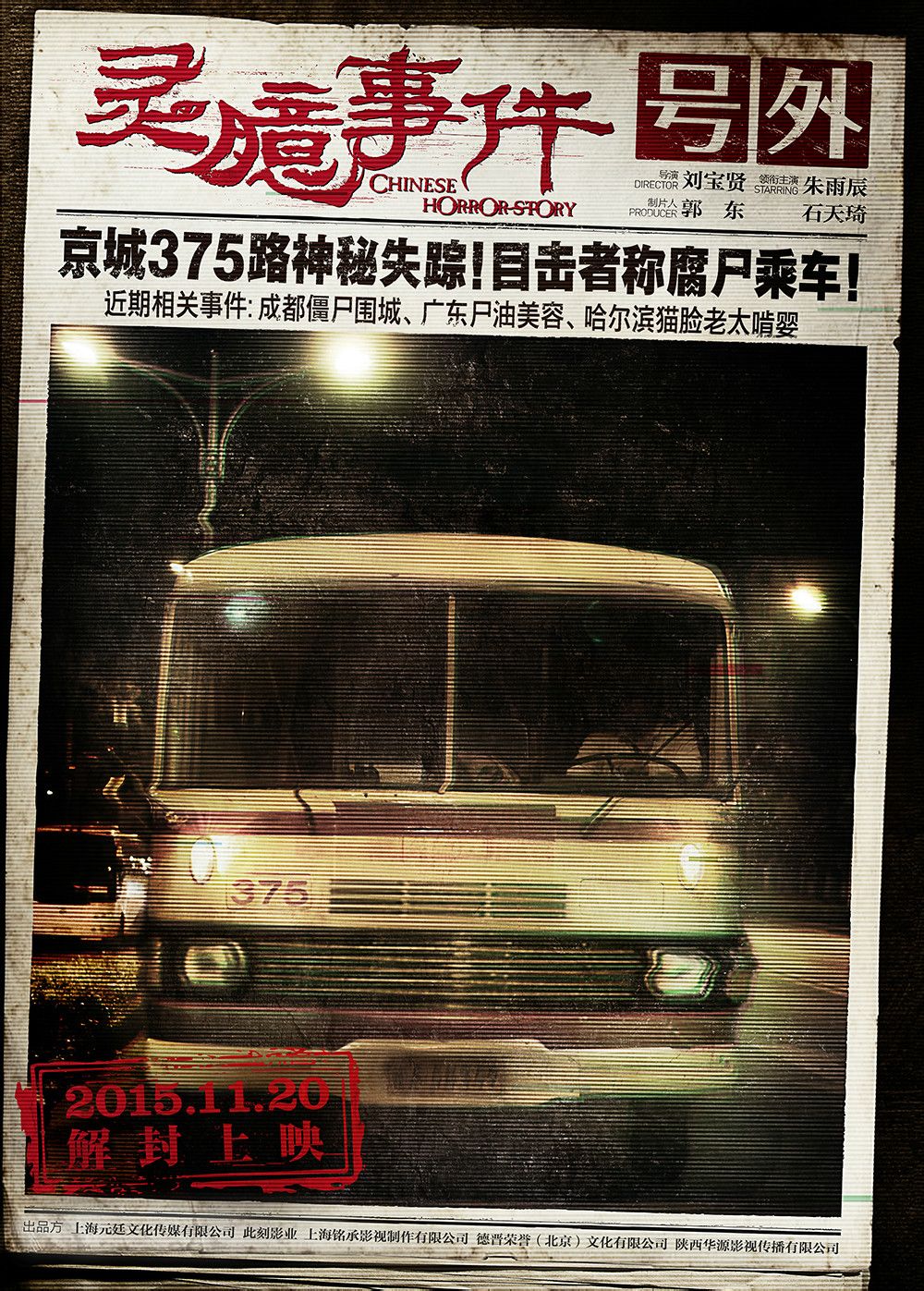 http://www.119127.cn/pics/default/download/55f3f5e7ac90fbab53cef1f77798262c.jpg