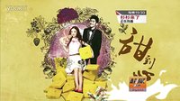 《杉杉來了》《杉杉來吃》江蘇衛視宣傳片超清版