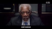 《倫敦陷落》發(fā)國際版新預(yù)告 爆裂特工巴特勒單挑世界危機(jī)