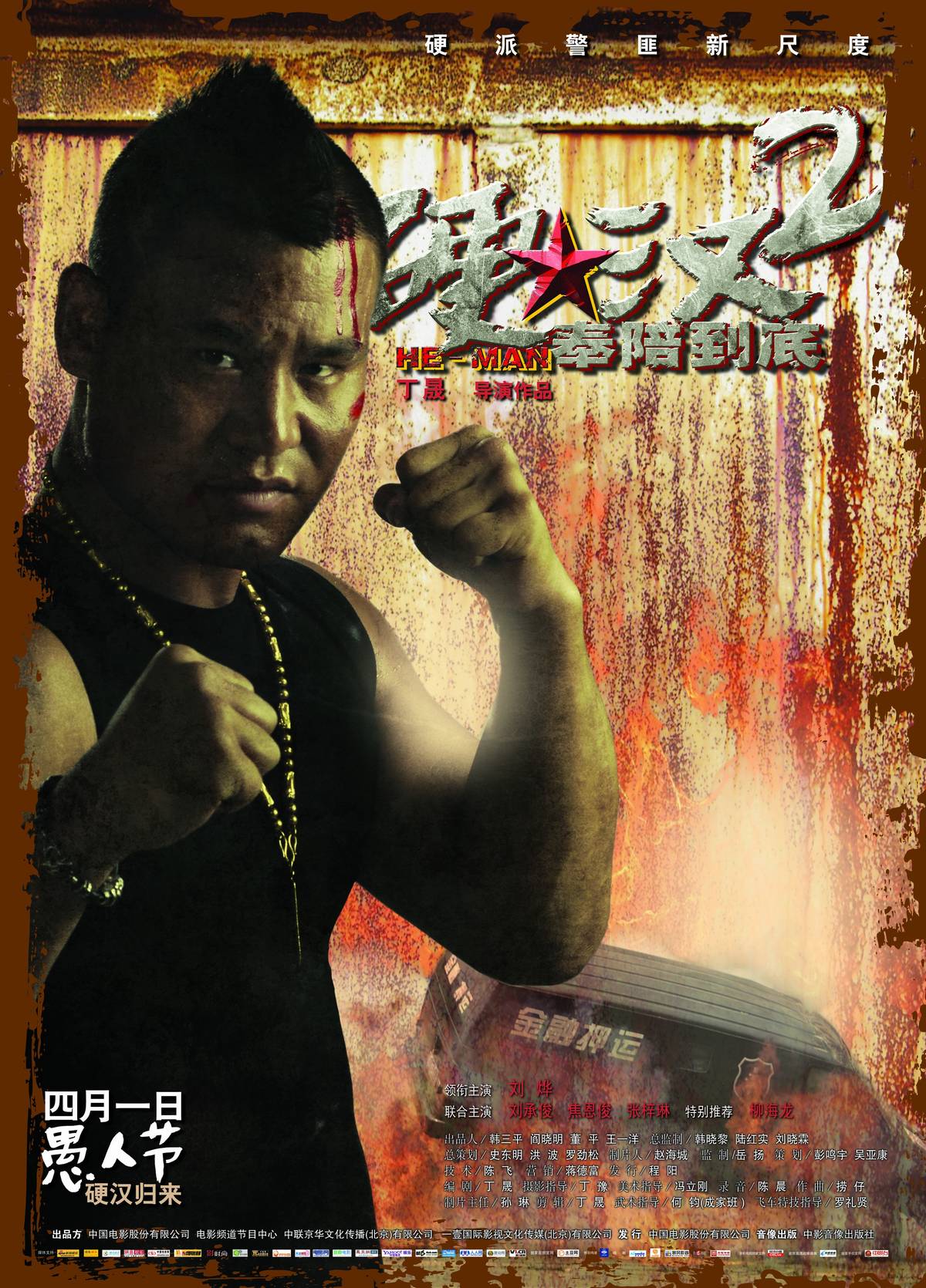 http://www.119127.cn/pics/default/download/56b19b2c2e4d8300d7fdb87f2e91aaf3.jpg