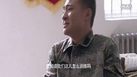 雪域雄鷹第6集預(yù)告