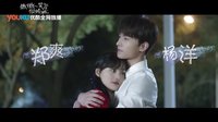 《微微一笑很傾城》8.22優(yōu)酷全網(wǎng)獨播 震撼預(yù)告全球首發(fā)