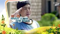 歡天喜地對(duì)親家