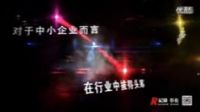 互聯(lián)網(wǎng)時代如何尋找財富新商機 明道唐嫣羅晉袁弘秦嵐 咱們相愛吧