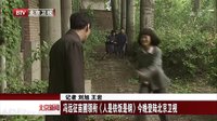 馮遠(yuǎn)征苗圃領(lǐng)銜《人是鐵飯是鋼》今晚登陸北京衛(wèi)視