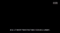 新生兒睡眠，5件你所不知道的事！