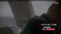 9月28日22:00環球影院《致命速遞》電影預告