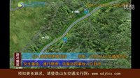 山東交通高速公路2011年10月31日11時(shí)山東高速實(shí)時(shí)路況信息-山東交通出行網(wǎng)