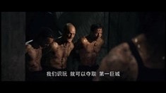 中文版預告片