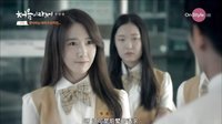 【允吧中字】151007 Onstyle電視劇《因為是第一次》允兒 cut