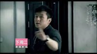 《奶爸的愛(ài)情生活》宣傳片 關(guān)曉彤