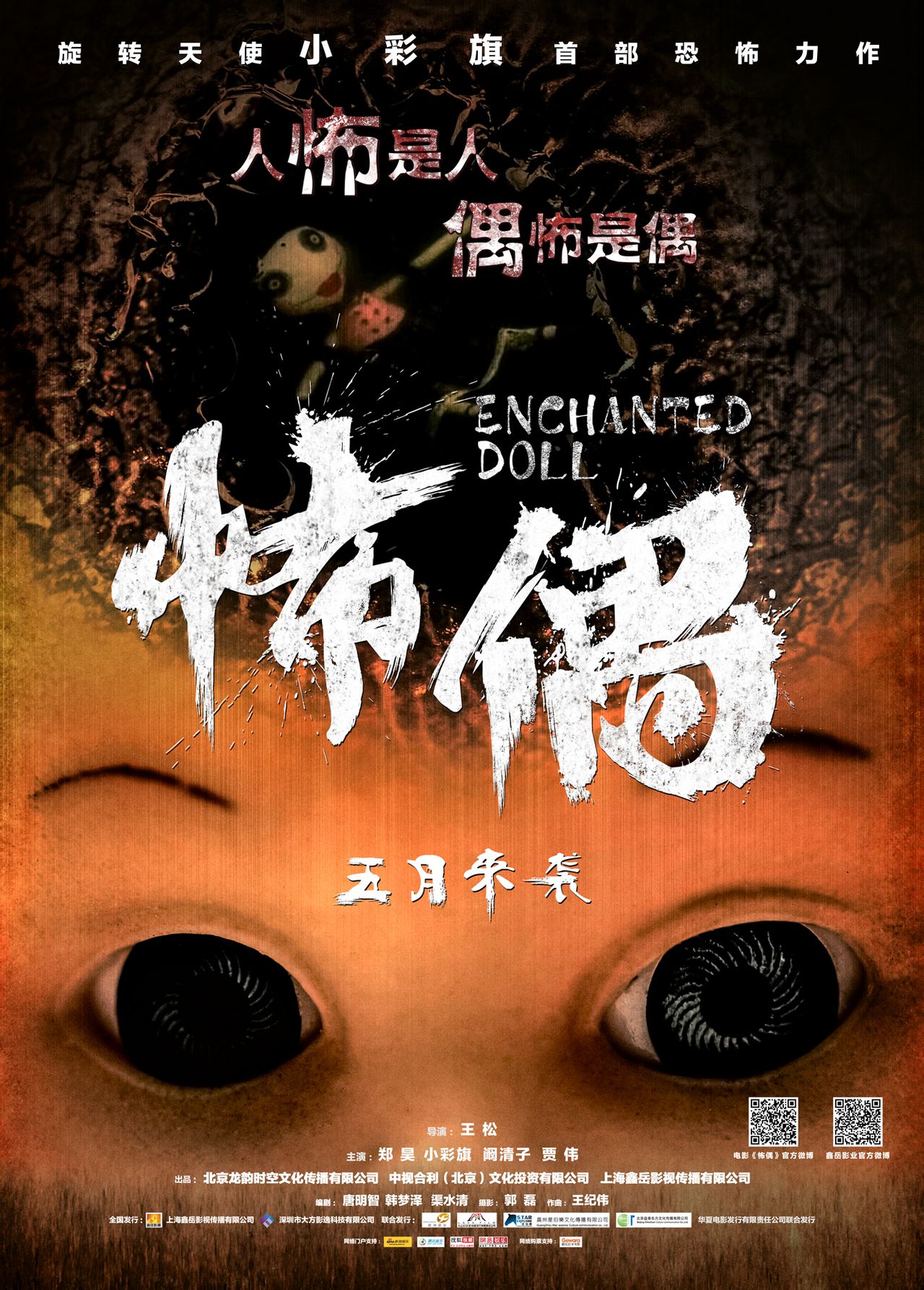 http://www.119127.cn/pics/default/download/59109b341c3f1ec9da4772cfd999d390.jpg