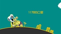 花絮之大數(shù)據(jù)+全宇宙版