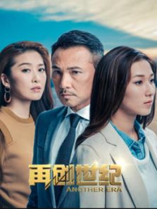 再創(chuàng)世紀(jì) DVD版粵語