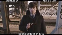 [潛水艇](愛(ài)情潛水)香港預(yù)告片