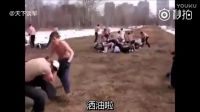 戰(zhàn)斗民族打群架空耳字幕，根據(jù)B站網(wǎng)友的彈幕更新了一版?！鞍硱勰愫鷱┍蟆笔鞘裁垂?。。。。（via：@天下談軍）